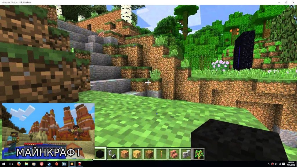 Взломан майнкрафт на андроид последняя версия. Minecraft злые большие Черепашки.